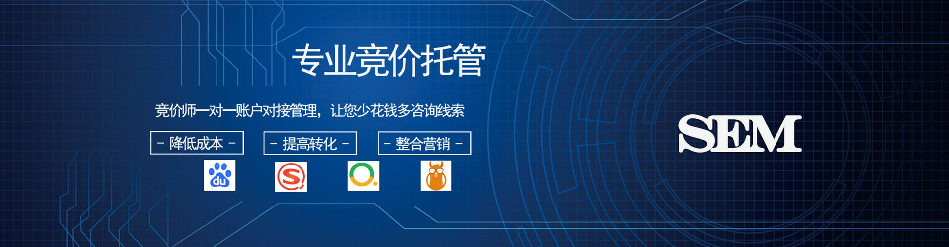 通江百度充值返点
