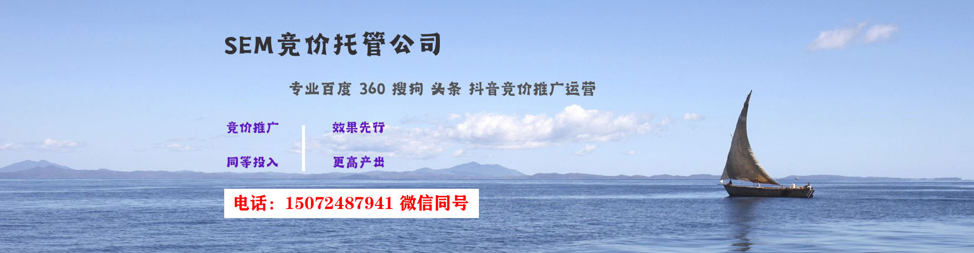 通江百度开户高返点