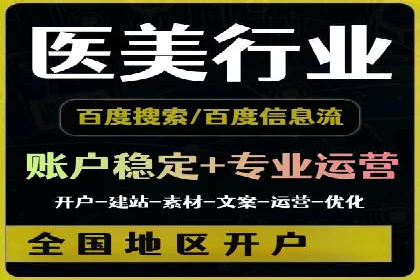 竞价推广策略调整：代运营公司的实战经验分享